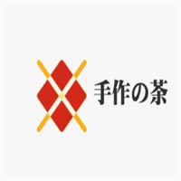 手作の茶加盟