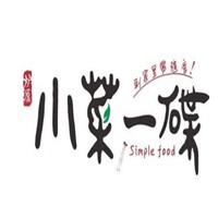 爐源小菜一碟加盟