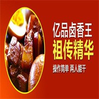 億品鹵香王鹵菜加盟
