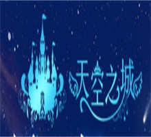 天空之城飲品加盟