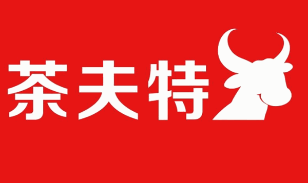 茶夫特奶茶加盟