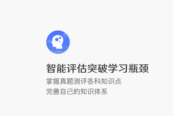 文都考研