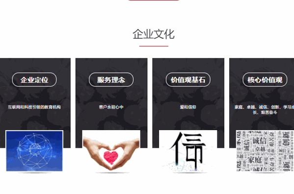卓燦教育