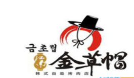 金草帽韓國料理加盟