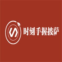 時(shí)刻手握披薩加盟