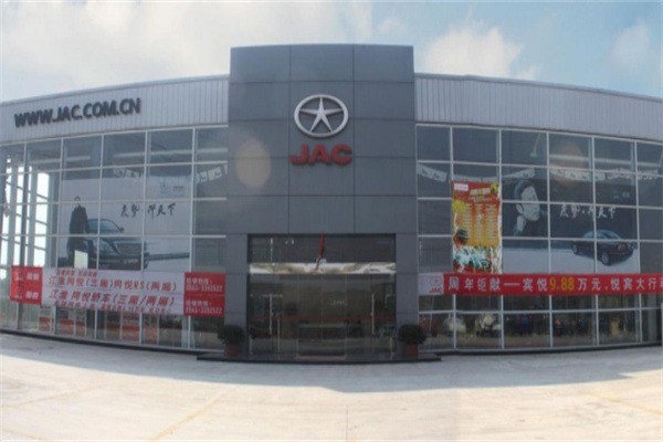 江淮貨車4s店加盟