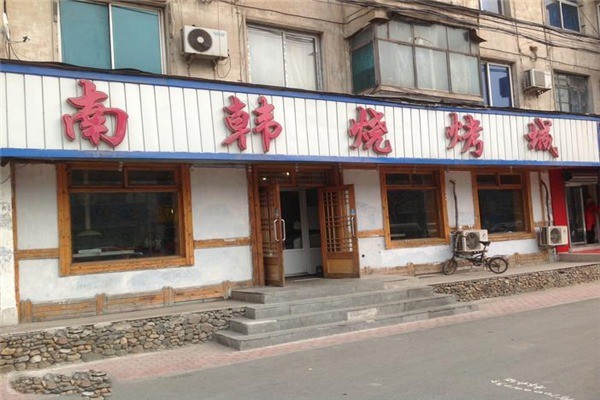 南韓燒烤加盟