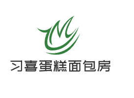 習(xí)喜蛋糕面包房加盟