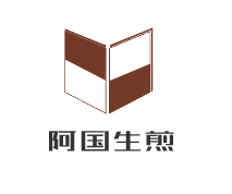 阿國生煎加盟