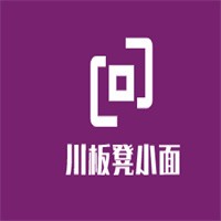 川板凳小面加盟