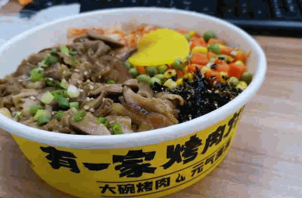 開(kāi)丼烤肉丼飯