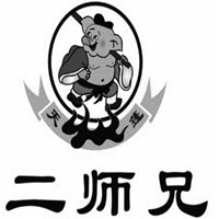 二師兄火盆烤肉加盟