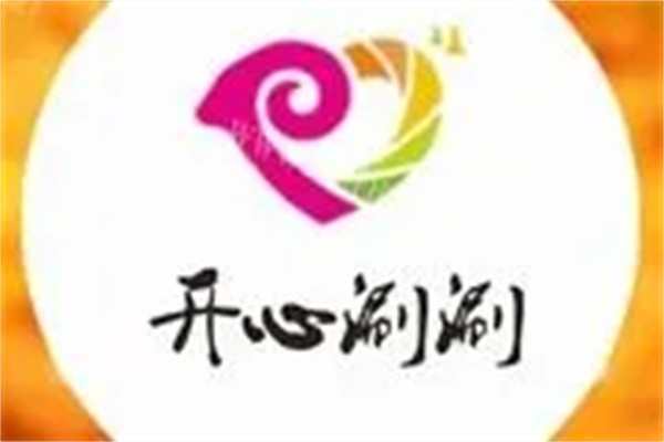 開(kāi)心涮涮加盟