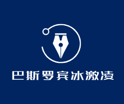 巴斯羅賓冰激凌加盟
