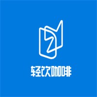 輕飲咖啡加盟