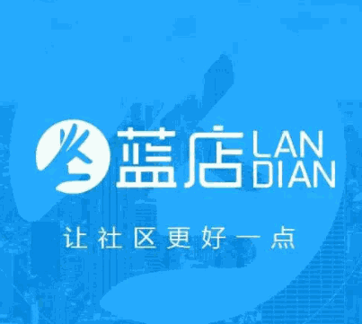 藍店快遞加盟