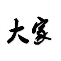 大家超市加盟
