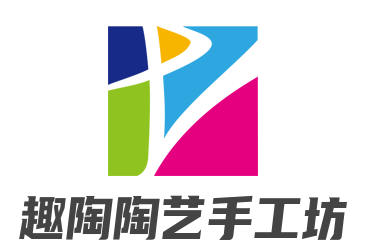 趣陶陶藝手工坊加盟