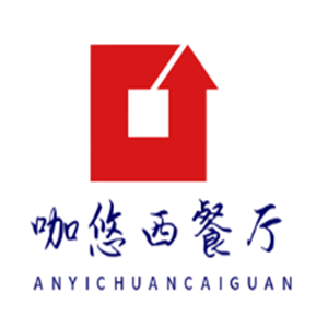咖悠西餐廳加盟