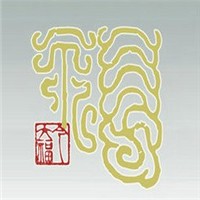 今大福茶業(yè)加盟