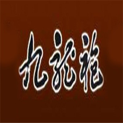 九龍袍茶業(yè)加盟