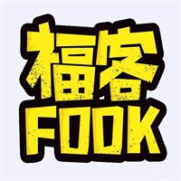 福客FOOOK麻辣燙加盟