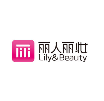 麗人麗妝化妝品加盟