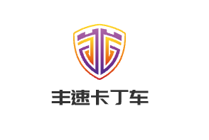 豐速卡丁車加盟