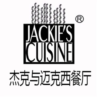 杰克與邁克西餐廳加盟