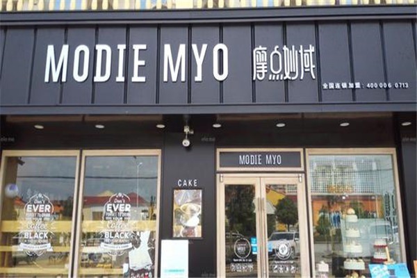 摩點妙域蛋糕店加盟