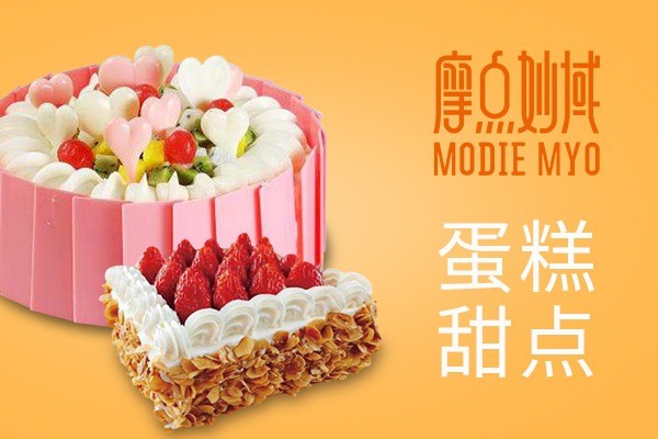 摩點妙域蛋糕店加盟