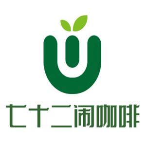 七十二鬧咖啡加盟