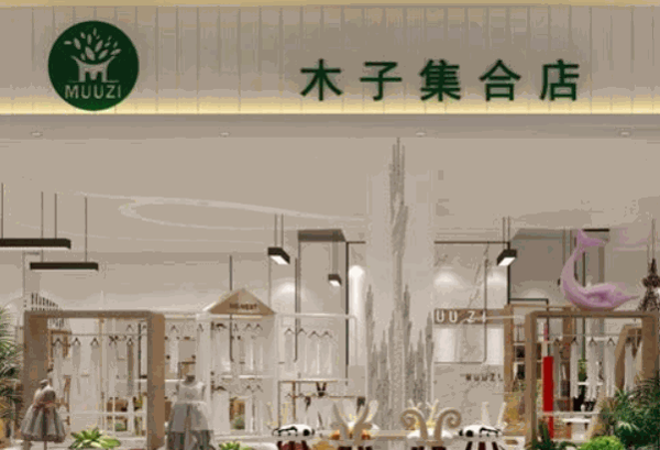 潘銀萍服裝織補(bǔ)店