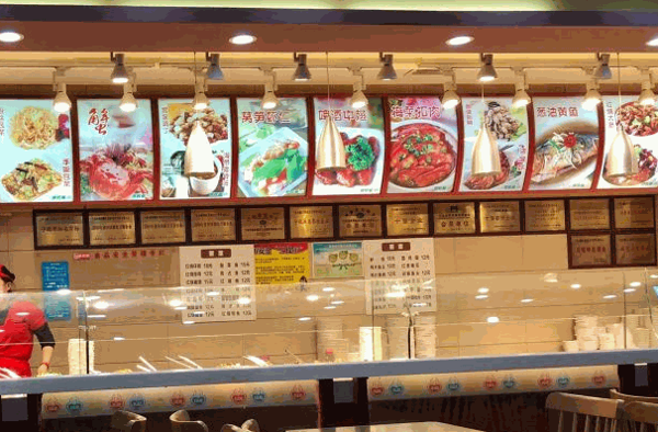 苗韻竹蓀鵝餐飲
