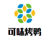 可味烤鴨加盟