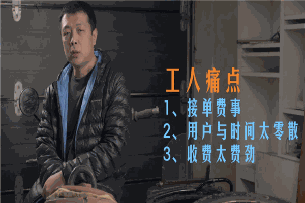 神工007師傅加盟