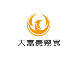 大富貴熟食加盟