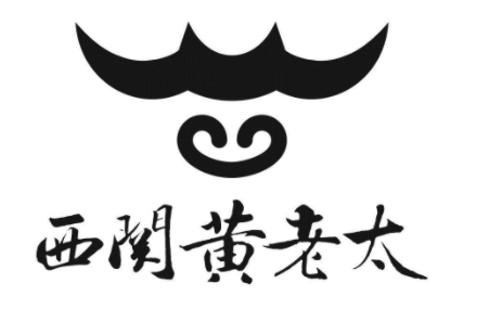 黃老太牛肉燒餅加盟