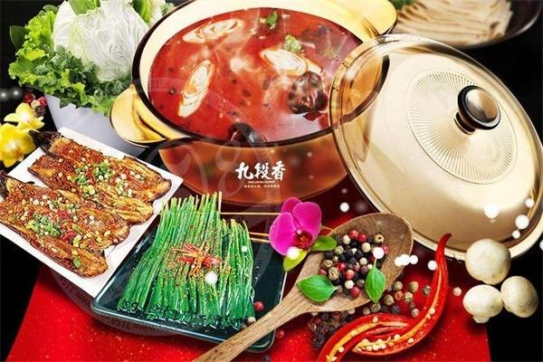 九段香旋轉(zhuǎn)火鍋加盟