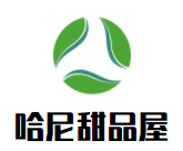 哈尼甜品屋加盟