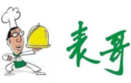 表哥好味鵝加盟