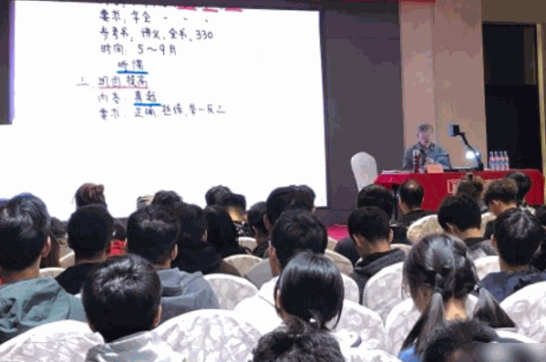 凱程考研加盟官網(wǎng)
