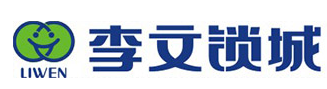 李文開鎖加盟