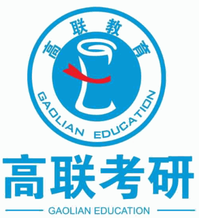 高聯(lián)考研加盟