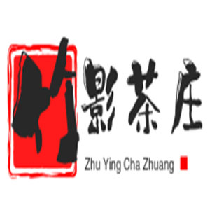 竹影茶莊加盟