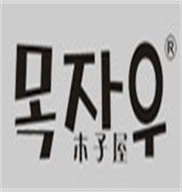 木子屋女裝加盟