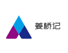 姜橋記加盟