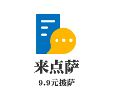 來點薩9.9元披薩加盟