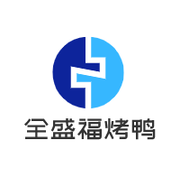 全盛福烤鴨加盟