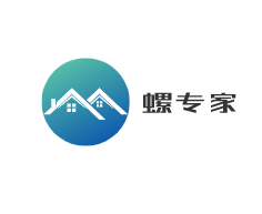 螺專家加盟